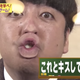 Image for article titled Kiss People Through Plastic This Weekend in Tokyo